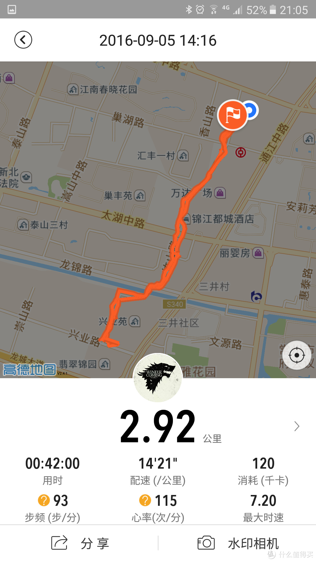 amazfit 华米 手表 100小时使用体验