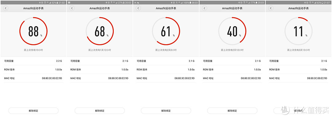 amazfit 华米 手表 100小时使用体验