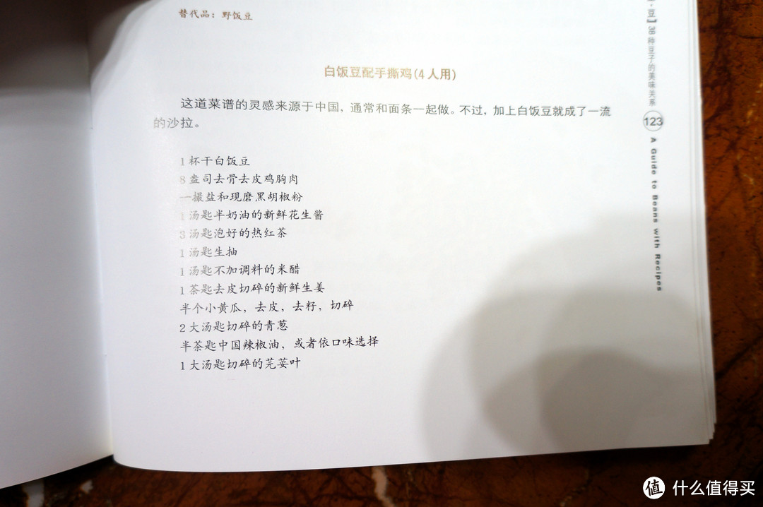 “什么书值得买？”厨神的书单 -108本美食书、3款杂志综合评分以&购买指南