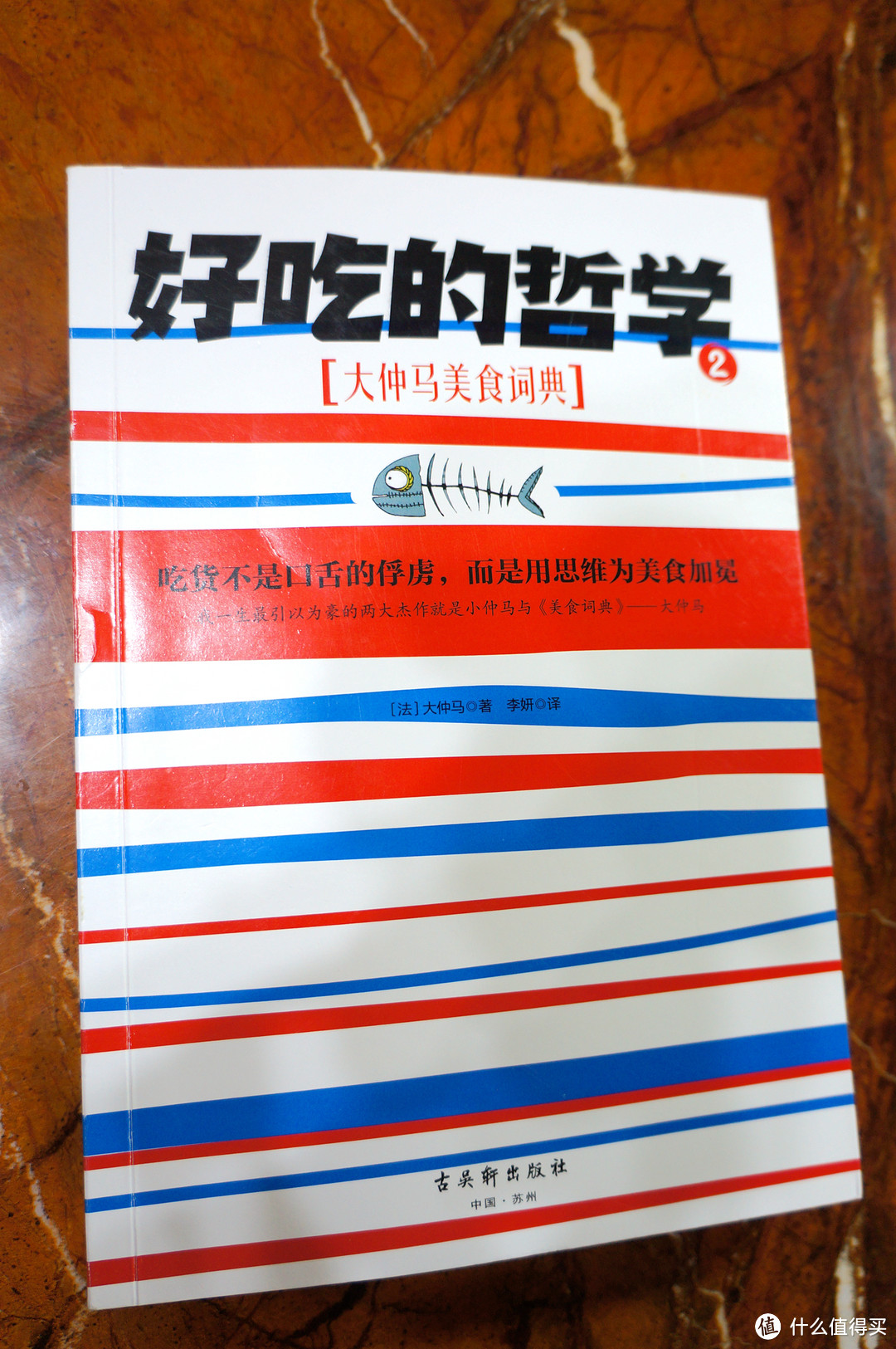 “什么书值得买？”厨神的书单 -108本美食书、3款杂志综合评分以&购买指南