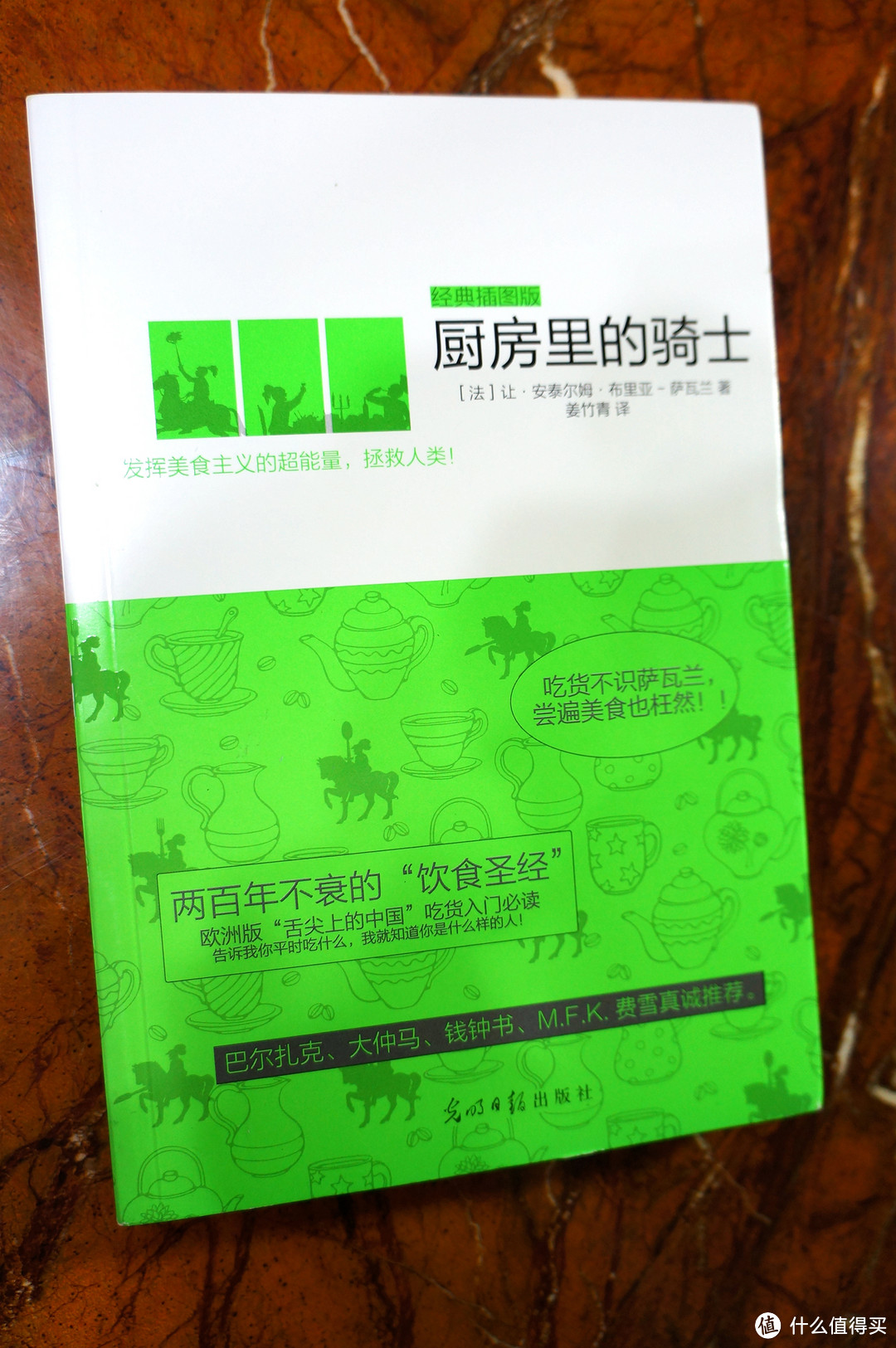 “什么书值得买？”厨神的书单 -108本美食书、3款杂志综合评分以&购买指南