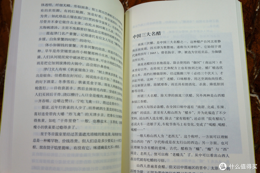 “什么书值得买？”厨神的书单 -108本美食书、3款杂志综合评分以&购买指南