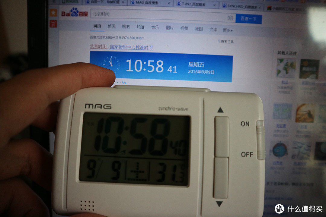 日本超市购入 白色数字显示电波闹钟（型号T - 692 WH - Z）