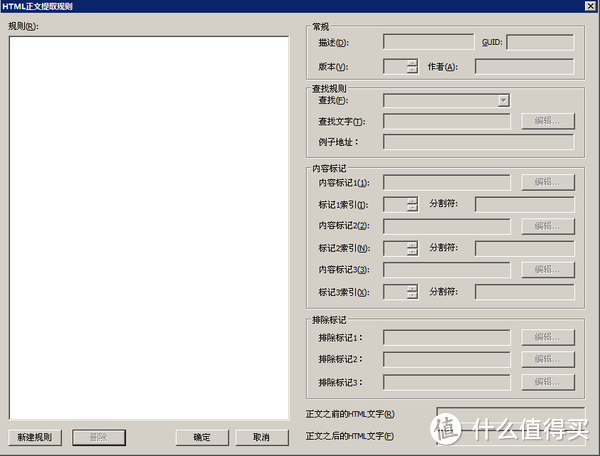 对比印象笔记（EverNote），为知笔记（Wiz）有什么优势？