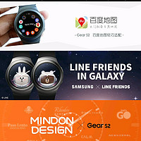 三星 Gear S3 智能手表使用感受(表盘|蓝牙|软件|心率监测|S健康)