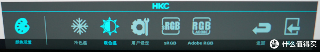 #本站首晒#对标UP2716D高性价比 HKC 惠科 B7000专业级显示器评测