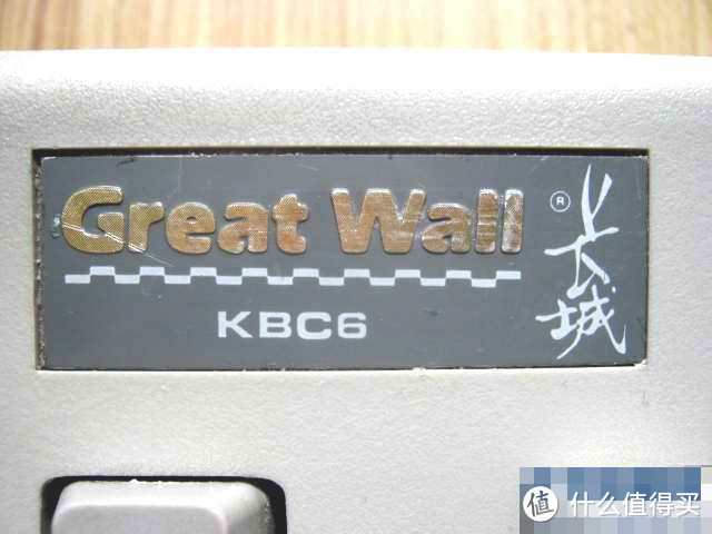 Great Wall 长城 KDC5 APC轴 键盘