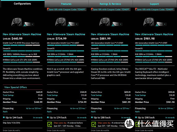 DELL 戴尔 外星人 Steam MachinePC 游戏主机 开箱初体验