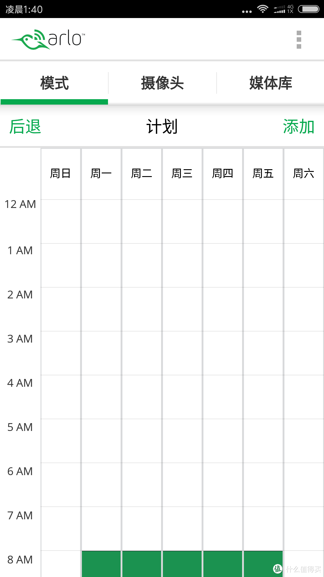 NETGEAR 美国网件 Arlo VMS3230 高清无线智能安防套件使用评测