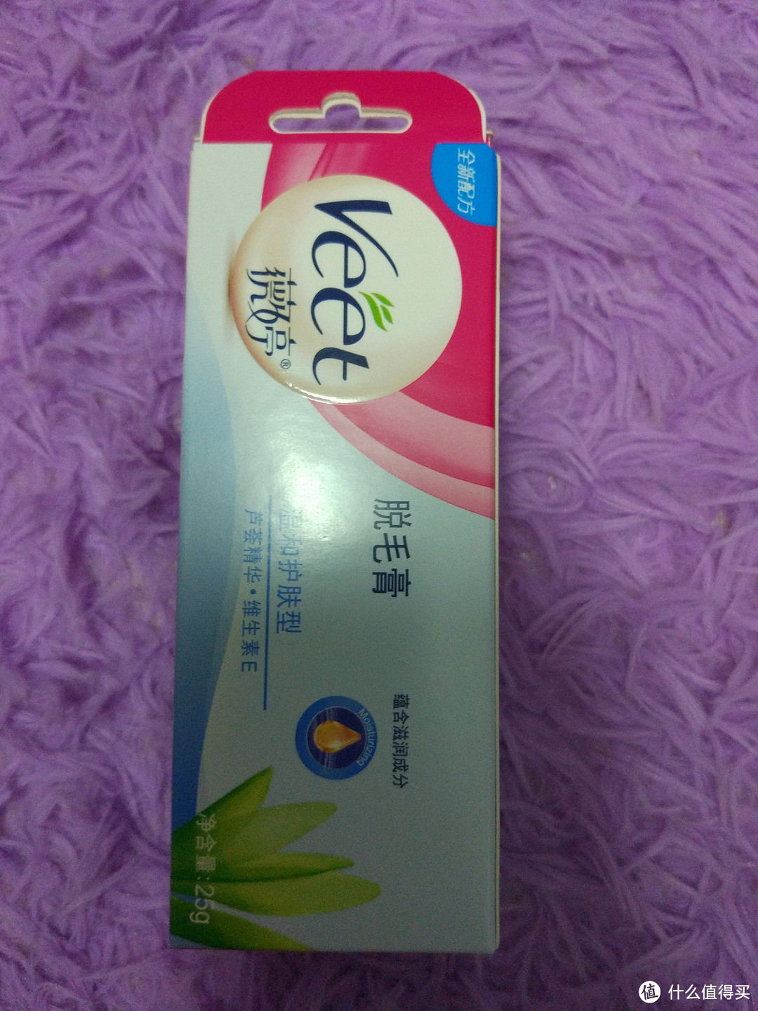 VEET 薇婷 脱毛膏 初次使用测评