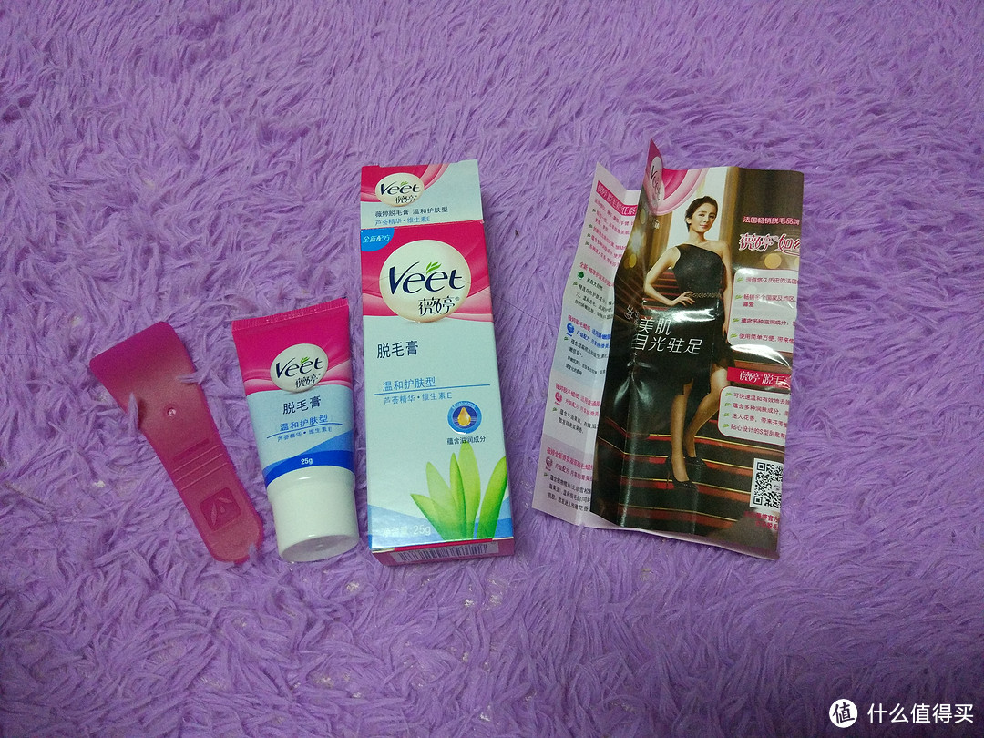 VEET 薇婷 脱毛膏 初次使用测评