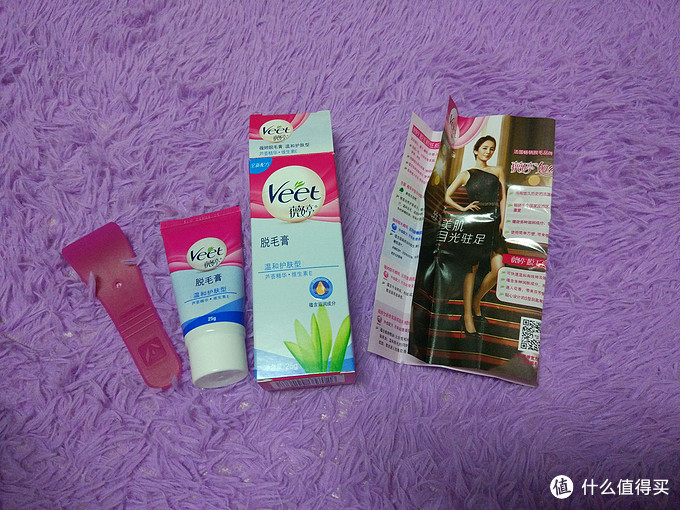 VEET 薇婷 脱毛膏 初次使用测评