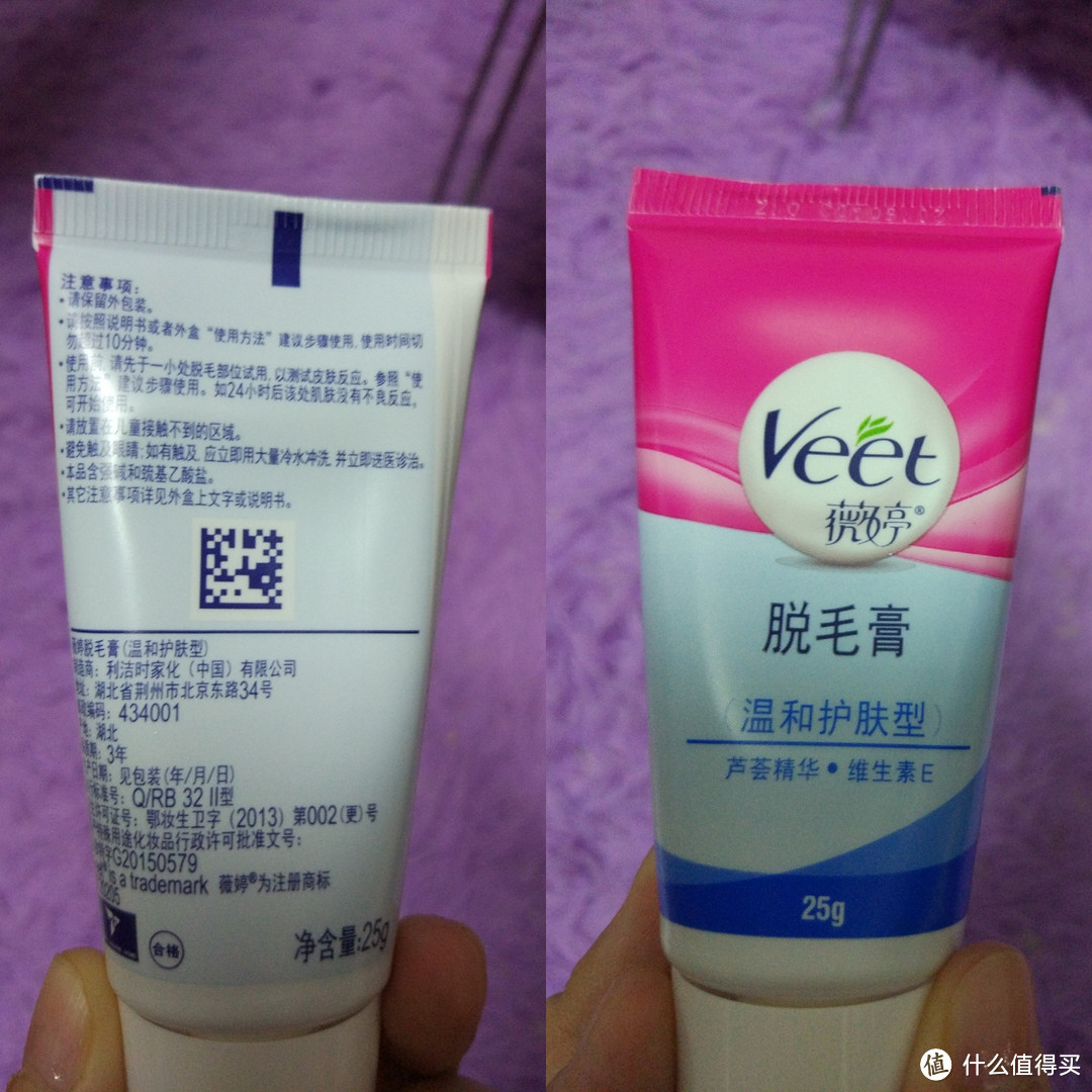 VEET 薇婷 脱毛膏 初次使用测评