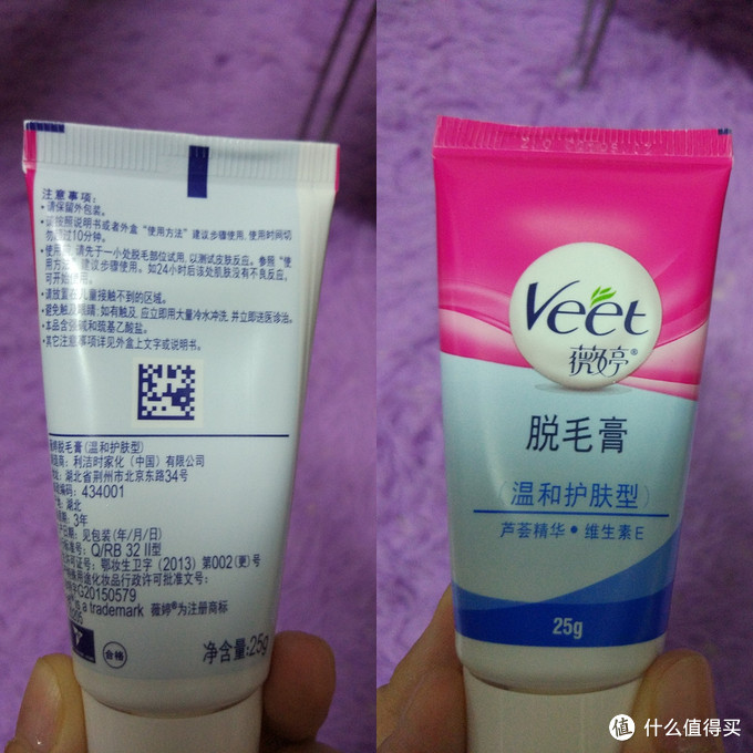 VEET 薇婷 脱毛膏 初次使用测评