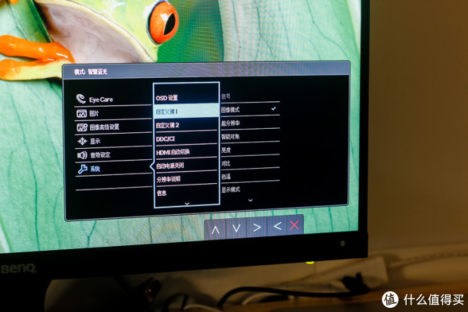 帮舍友入手BenQ 明基 EW2775ZH 显示器 对比去年入手的AOC P2791V/BW