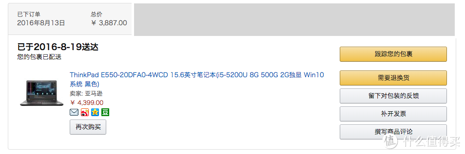 4000元预算15寸笔记本电脑选购经历&Thinkpad E550 开箱晒物