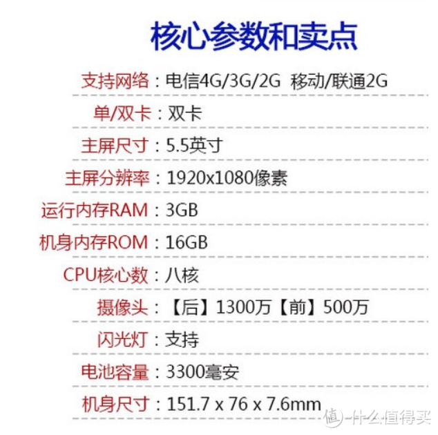 备用机：SAMSUNG 三星 Galaxy J7（J7109）电信版 手机 开箱