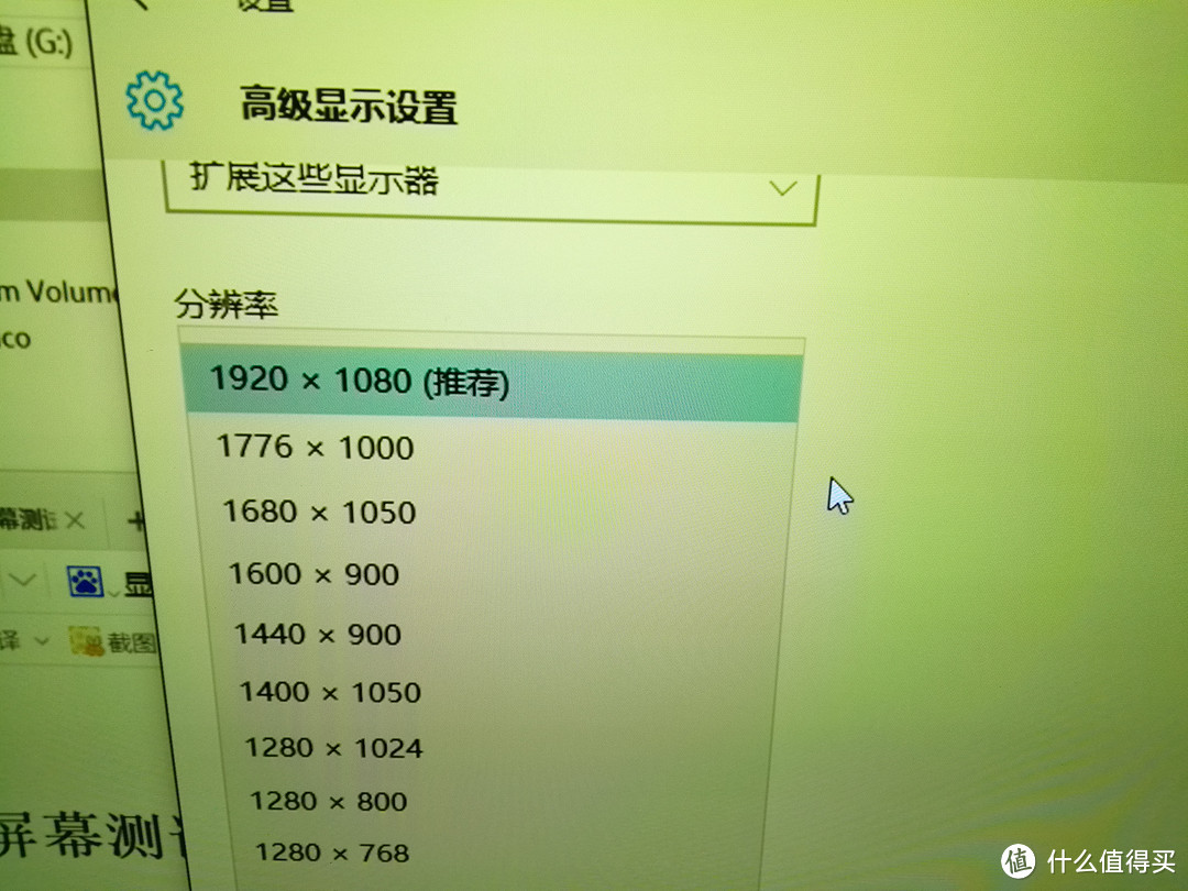 此线最高1080分频率