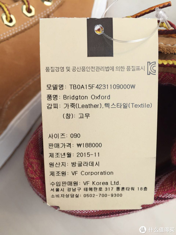 来自韩国现代hmall的timberland 添柏岚 a15f4 休闲鞋