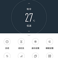 ZigBee网关操作体验(app|联动|温度)
