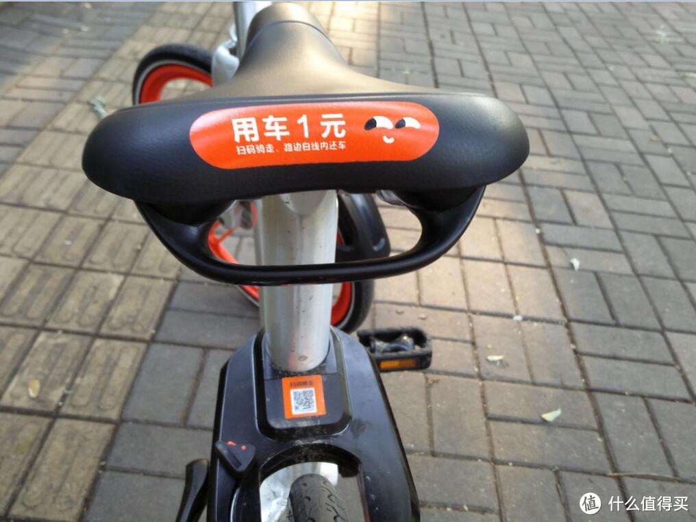 只因为在人群中多看了你一眼--mobike 摩拜 单车体验