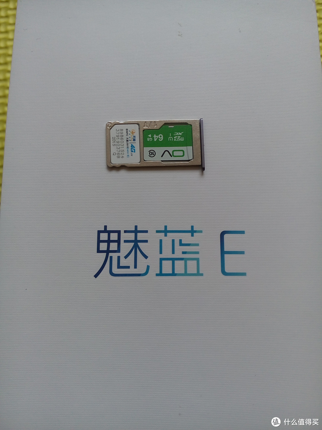 千元机你最美——MEIZU 魅族 魅蓝E 智能手机 简评