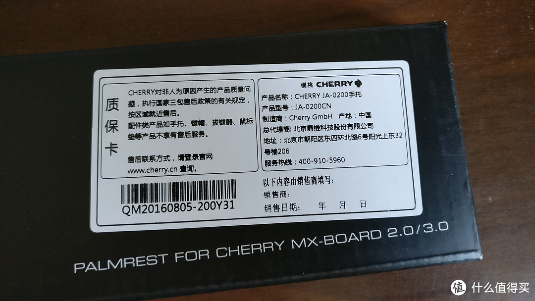 #原创新人#Cherry 樱桃 MX-BOARD 2.0C 青轴 机械键盘