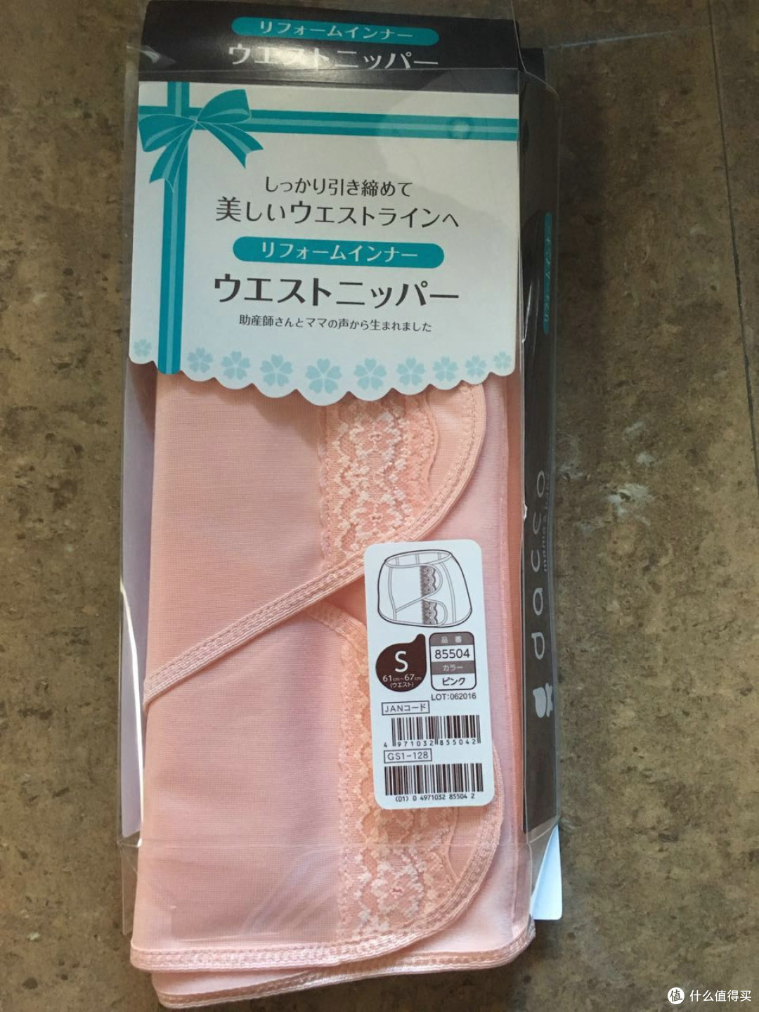 一次剁手的众测 试用 转运叔叔日本转运