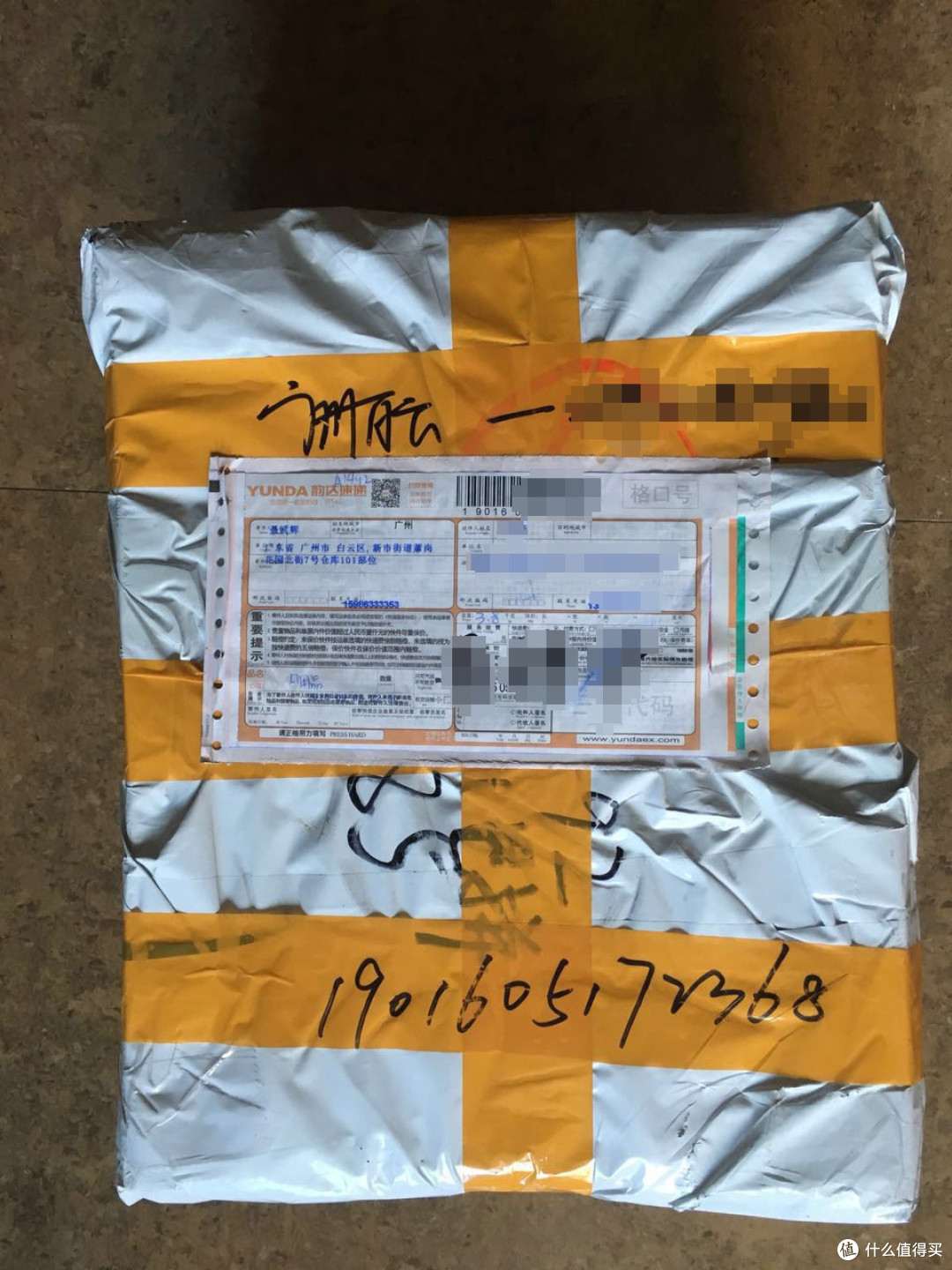 一次剁手的众测 试用 转运叔叔日本转运