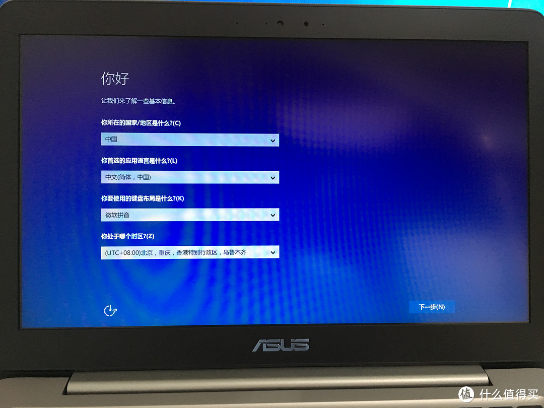 华硕超极本再添强将——Asus 华硕 U310U 新笔记本电脑 评测