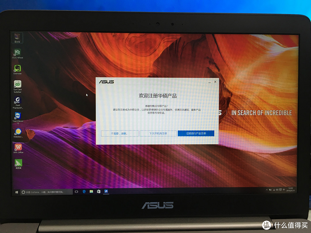华硕超极本再添强将——Asus 华硕 U310U 新笔记本电脑 评测