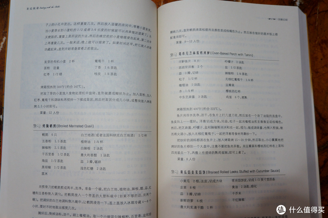 “什么书值得买？”厨神的书单 -108本美食书、3款杂志综合评分以&购买指南