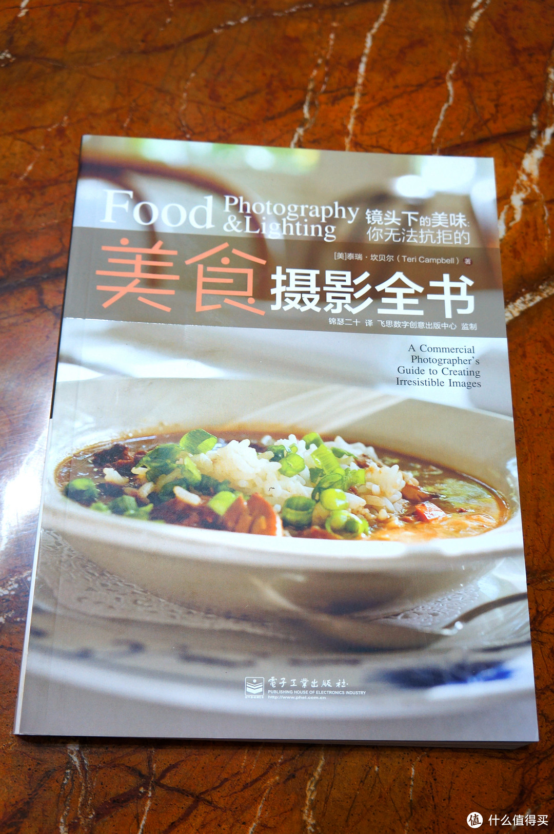 “什么书值得买？”厨神的书单 -108本美食书、3款杂志综合评分以&购买指南