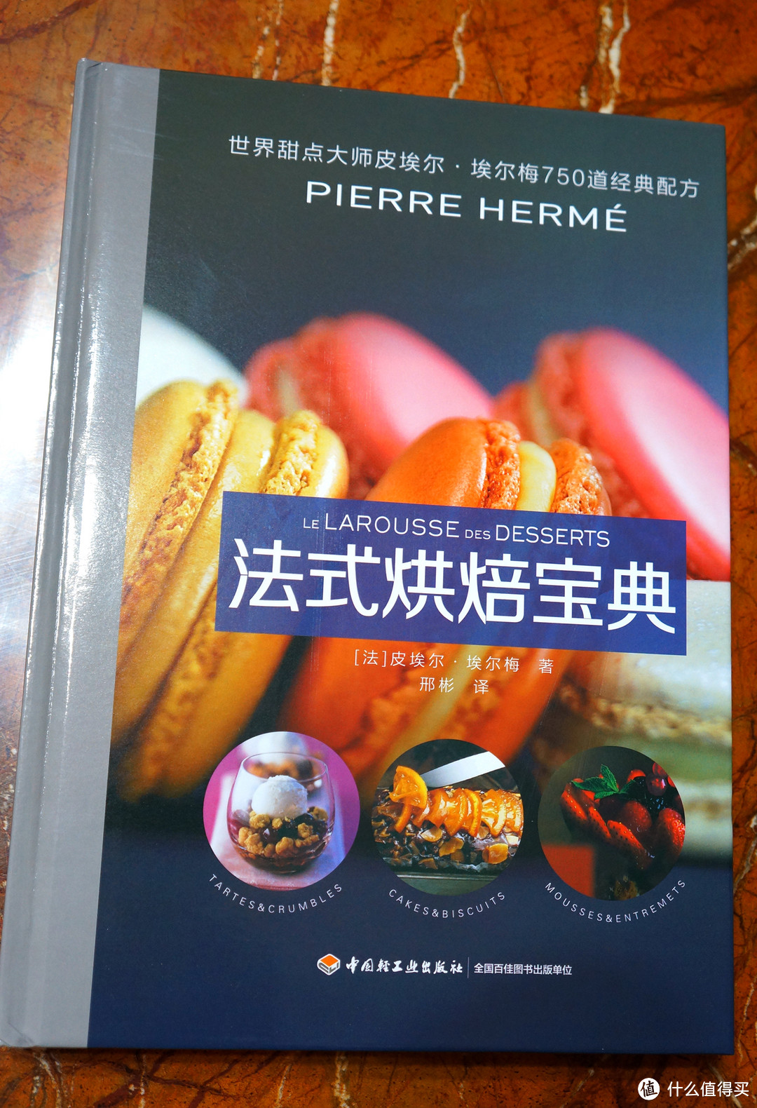 “什么书值得买？”厨神的书单 -108本美食书、3款杂志综合评分以&购买指南