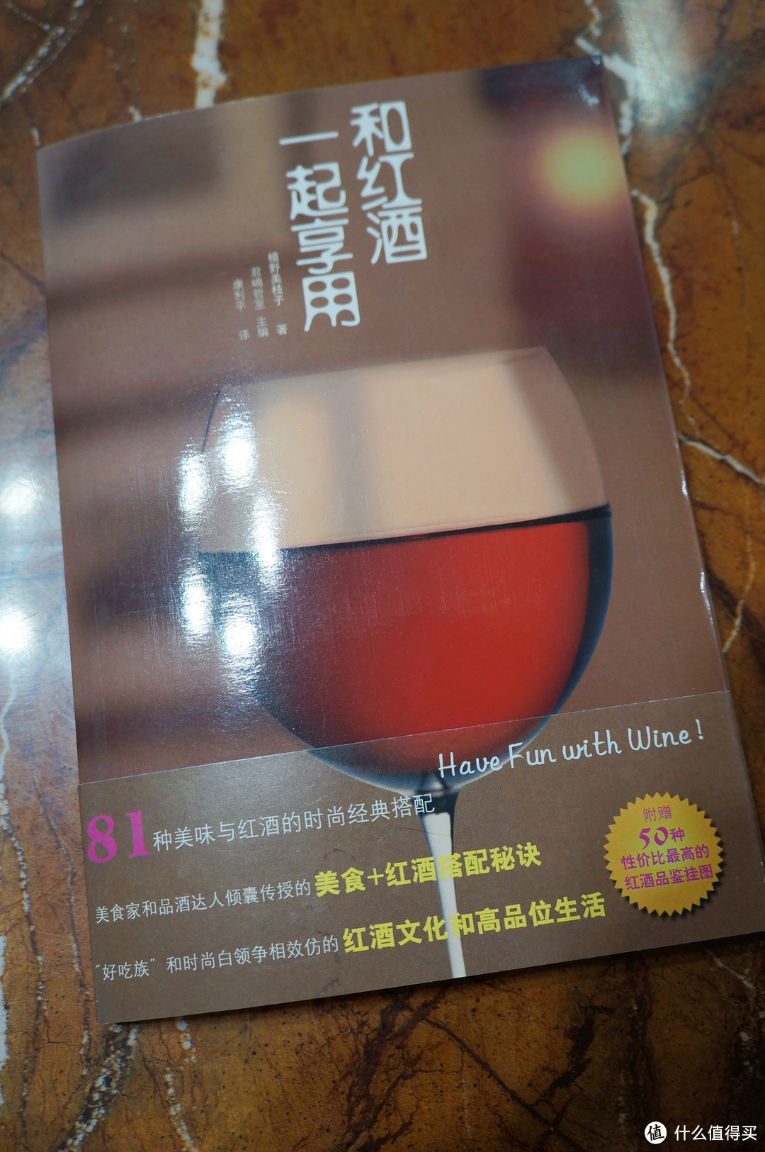 “什么书值得买？”厨神的书单 -108本美食书、3款杂志综合评分以&购买指南