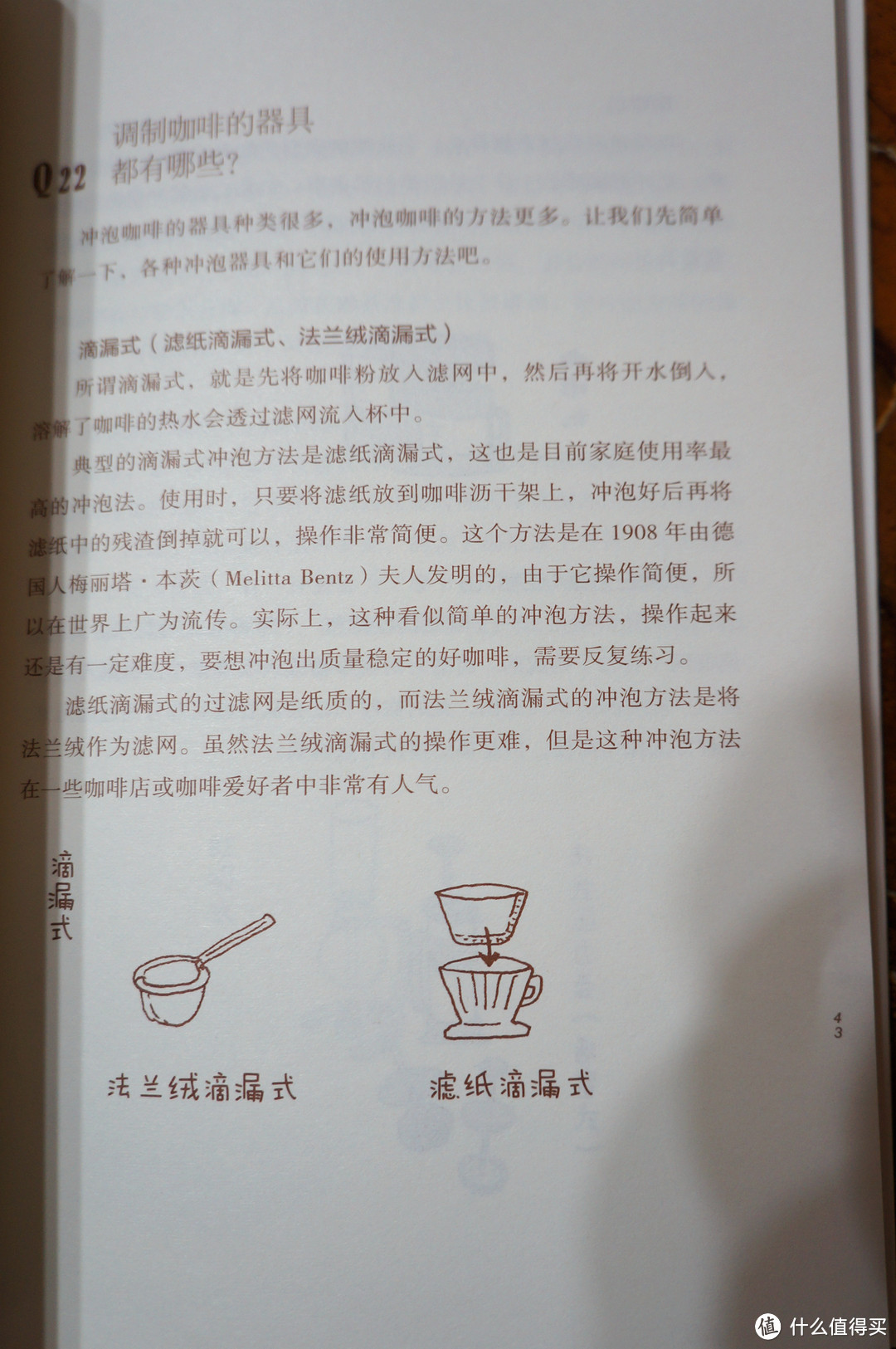 “什么书值得买？”厨神的书单 -108本美食书、3款杂志综合评分以&购买指南