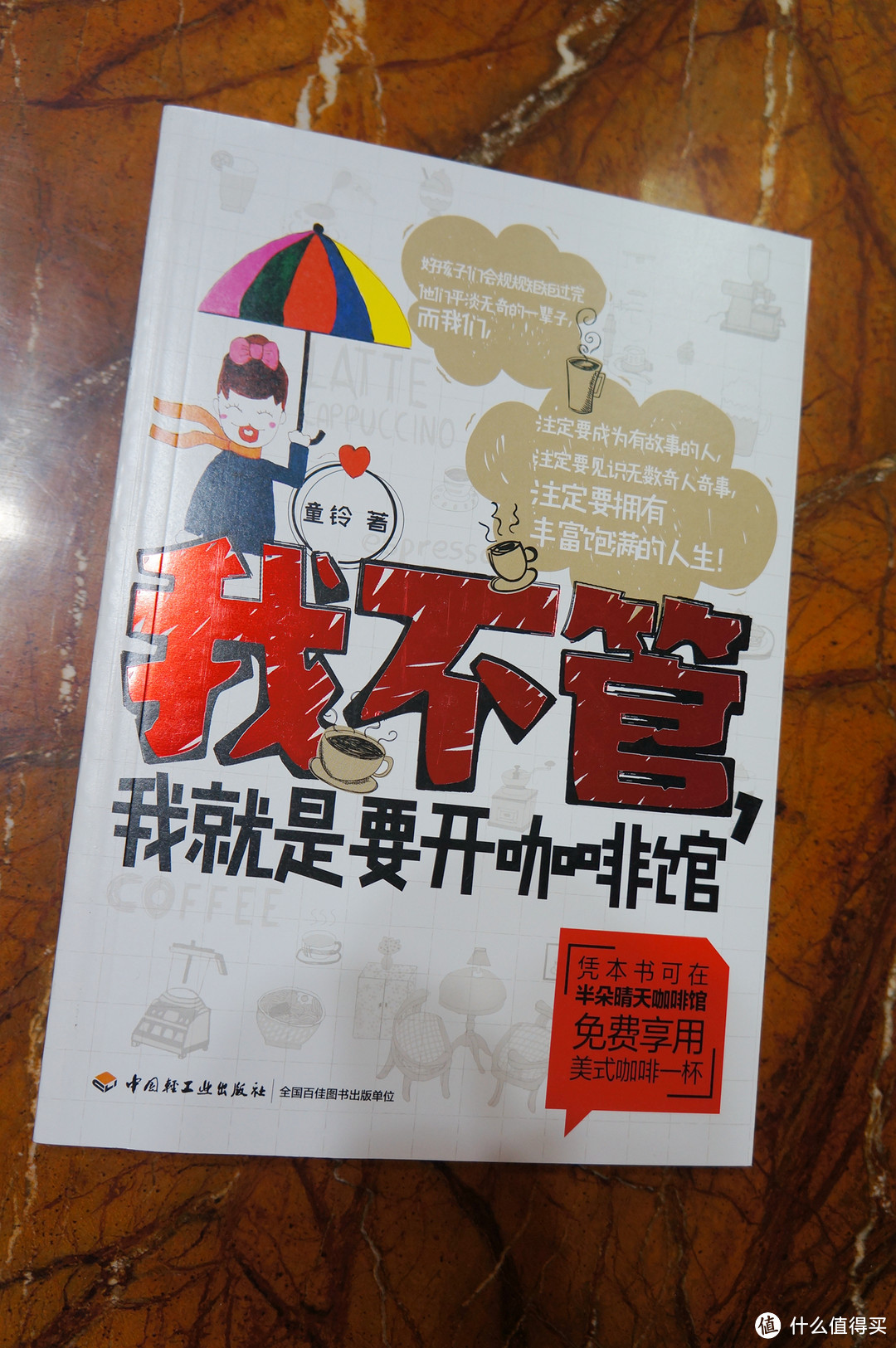 “什么书值得买？”厨神的书单 -108本美食书、3款杂志综合评分以&购买指南