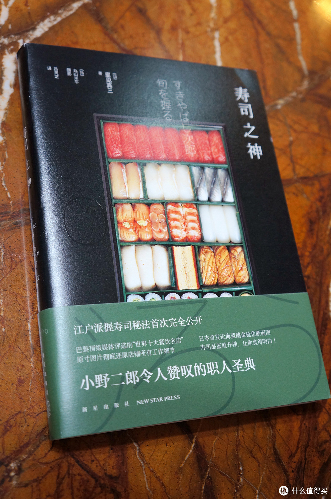 “什么书值得买？”厨神的书单 -108本美食书、3款杂志综合评分以&购买指南