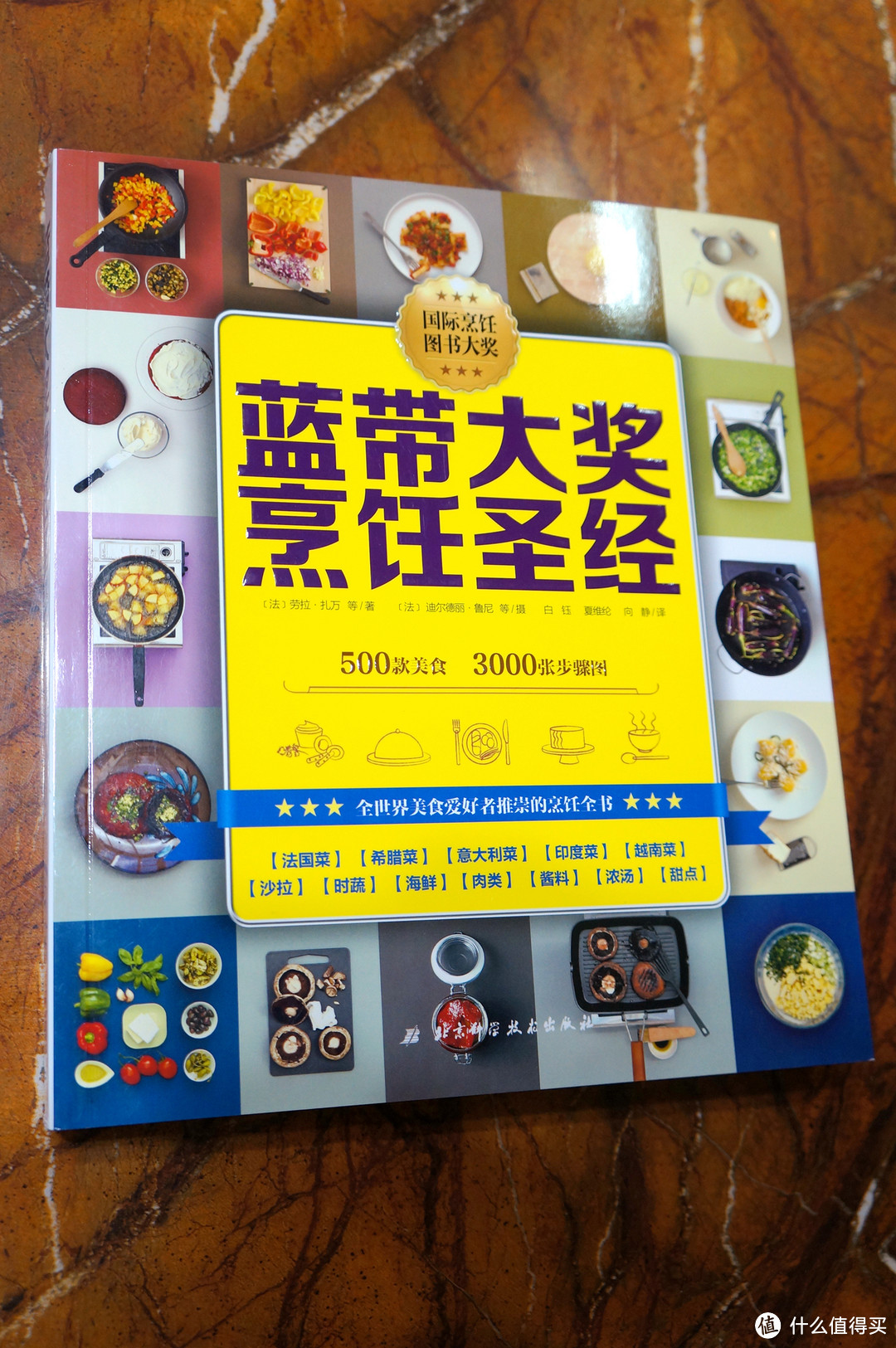 “什么书值得买？”厨神的书单 -108本美食书、3款杂志综合评分以&购买指南