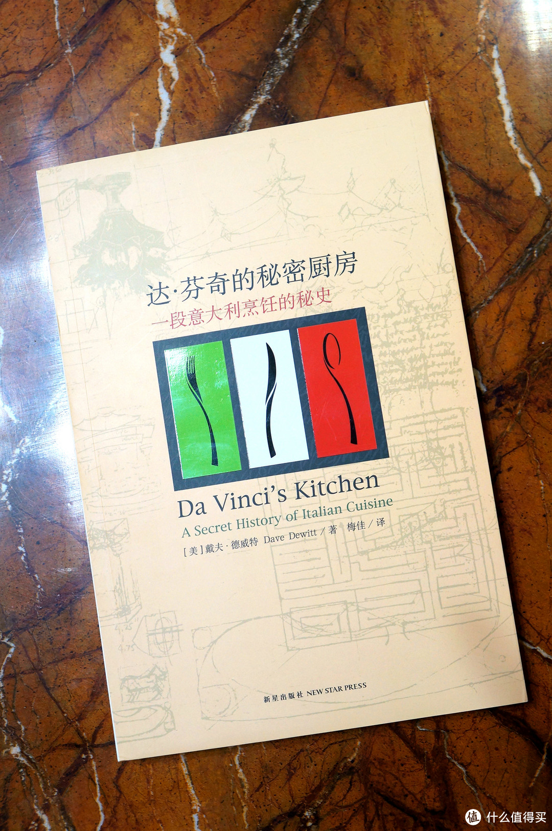 “什么书值得买？”厨神的书单 -108本美食书、3款杂志综合评分以&购买指南