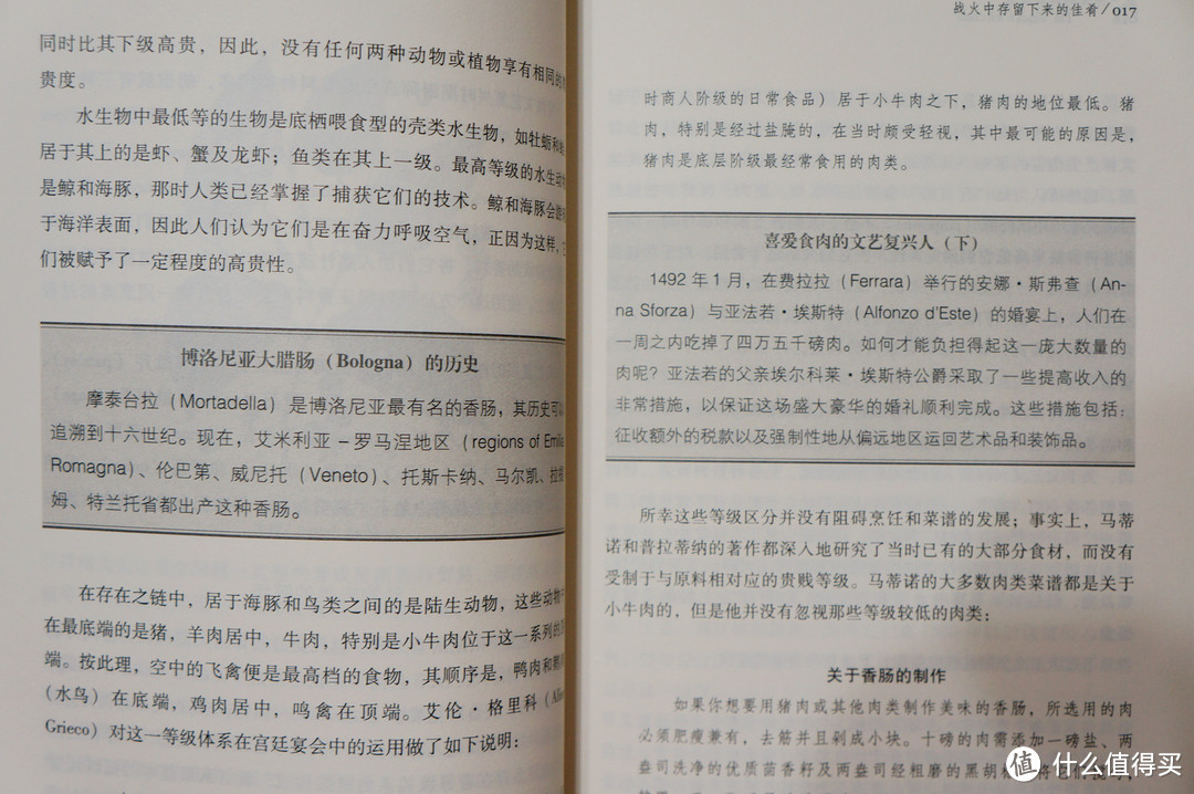 “什么书值得买？”厨神的书单 -108本美食书、3款杂志综合评分以&购买指南