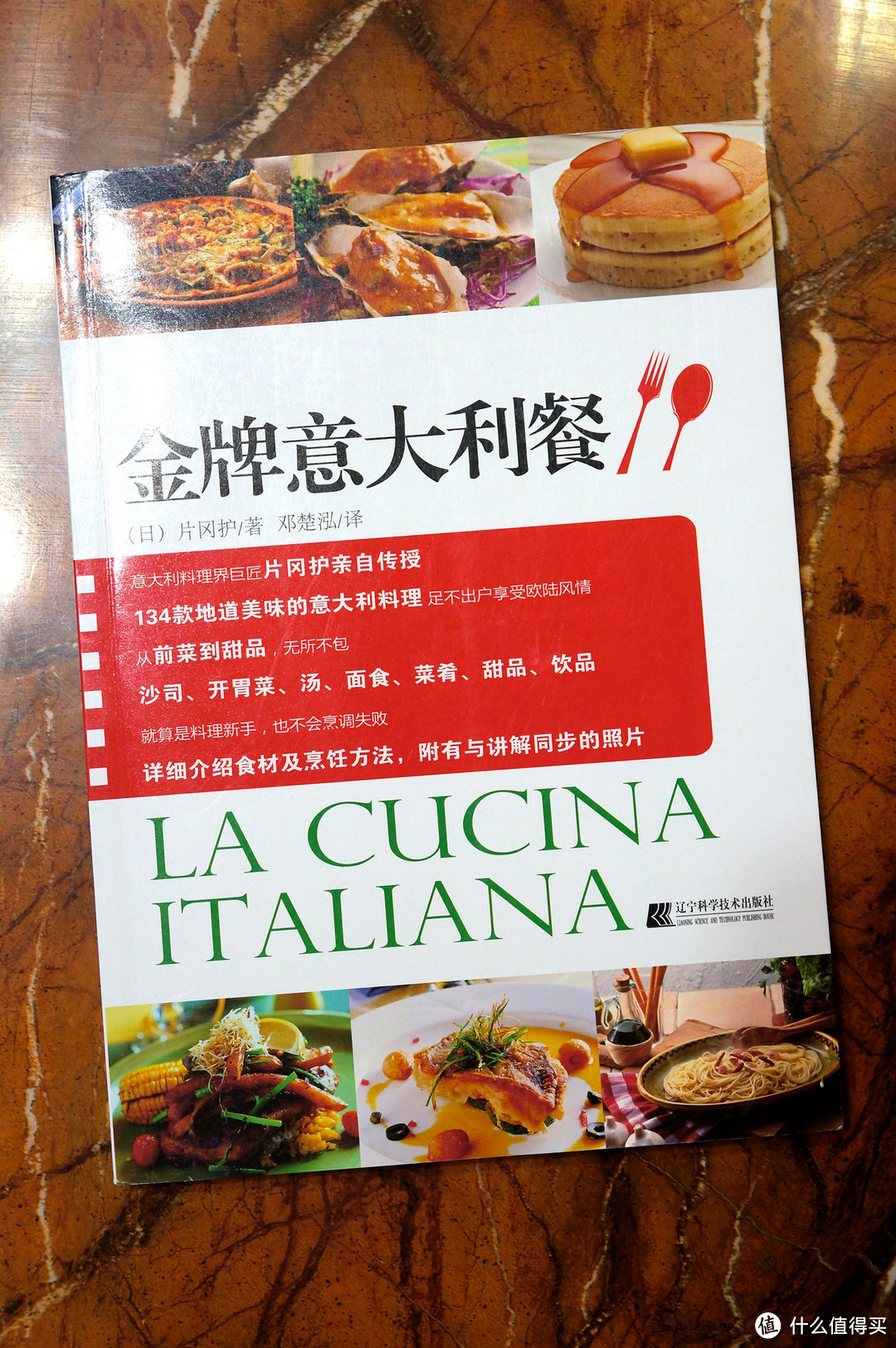 “什么书值得买？”厨神的书单 -108本美食书、3款杂志综合评分以&购买指南