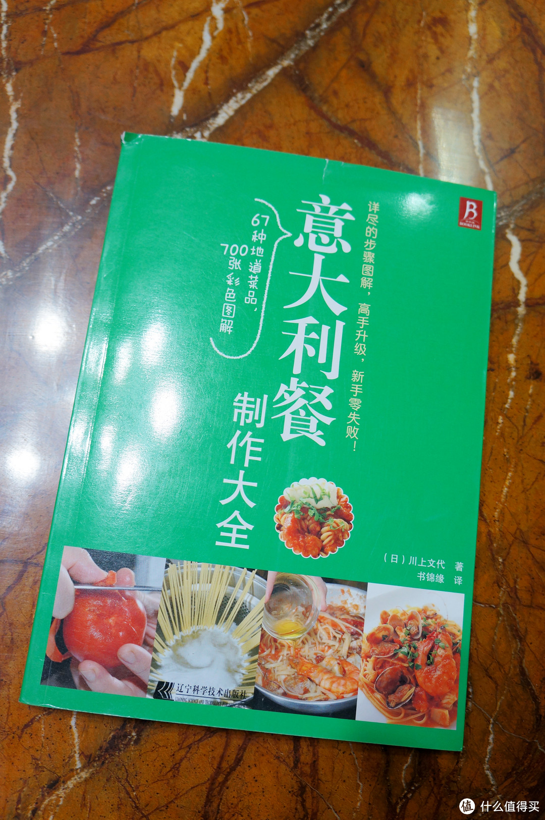 “什么书值得买？”厨神的书单 -108本美食书、3款杂志综合评分以&购买指南