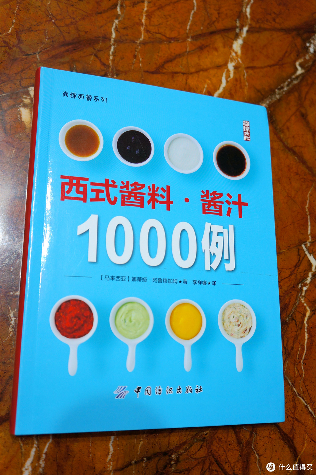 “什么书值得买？”厨神的书单 -108本美食书、3款杂志综合评分以&购买指南