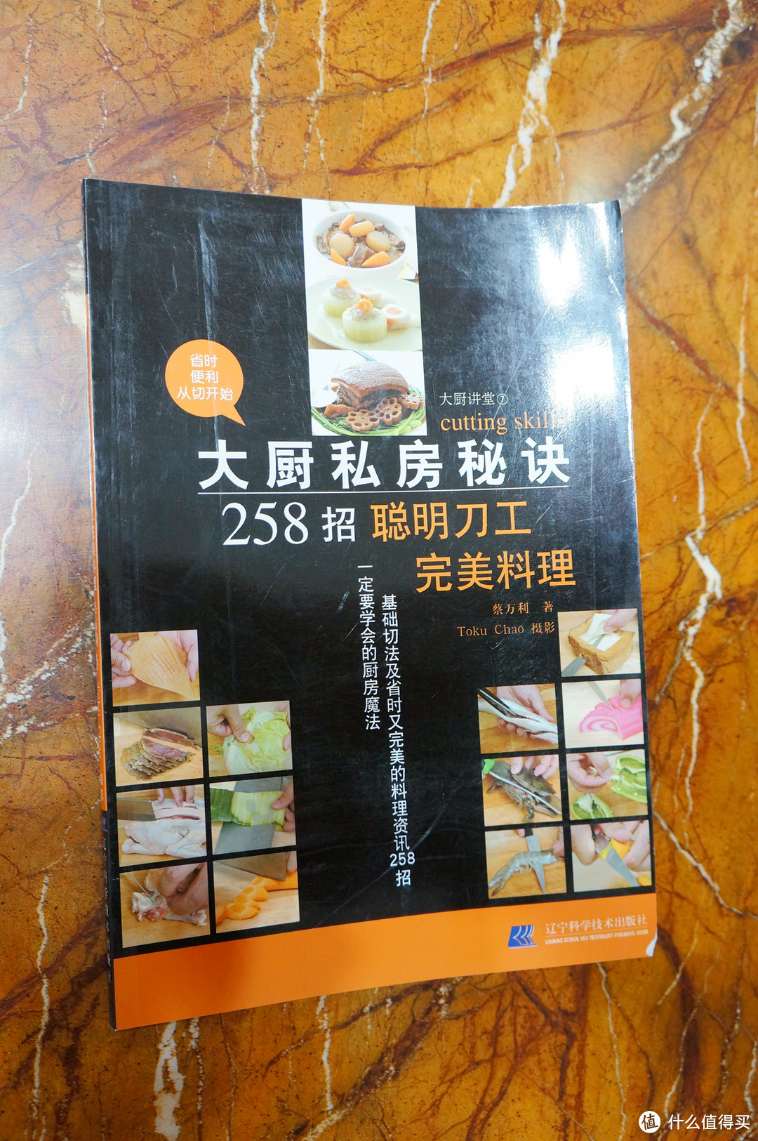 “什么书值得买？”厨神的书单 -108本美食书、3款杂志综合评分以&购买指南