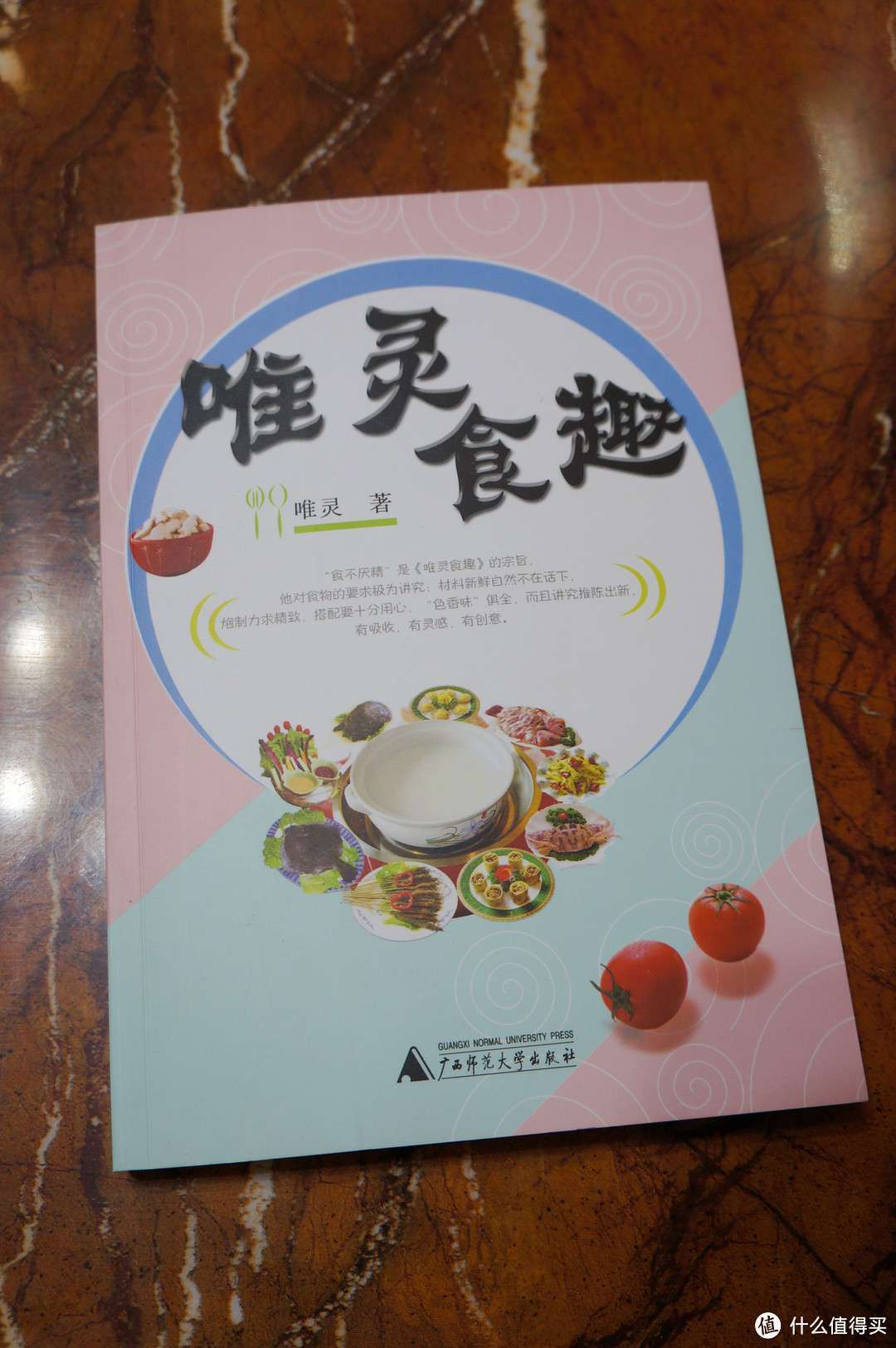 “什么书值得买？”厨神的书单 -108本美食书、3款杂志综合评分以&购买指南