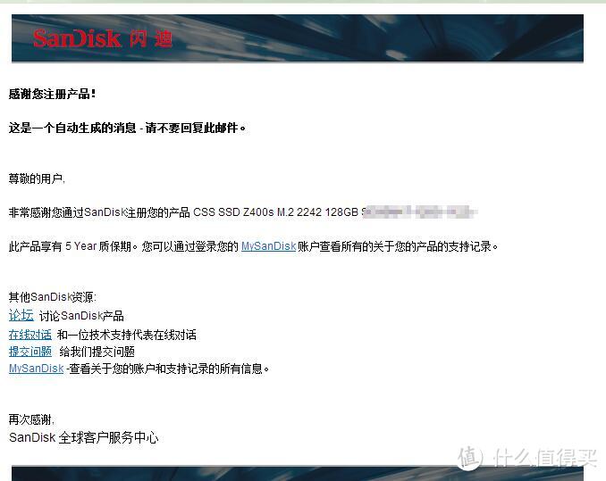 修修补补再3年：HP 惠普 430G2笔记本加装 ADATA 威刚 内存 & SanDisk 闪迪 M.2固态硬盘