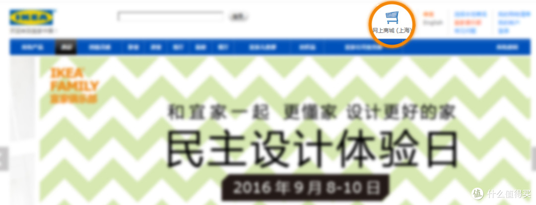 二十元以下小物件推荐&宜家网上商城体验