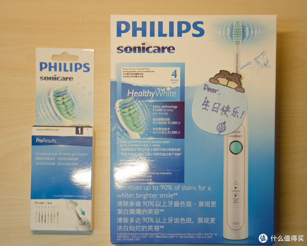 【伪开箱】迫不及待的生日礼物：PHILIPS 飞利浦 Sonicare HX6730 声波电动牙刷