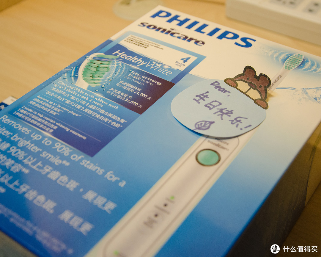 【伪开箱】迫不及待的生日礼物：PHILIPS 飞利浦 Sonicare HX6730 声波电动牙刷